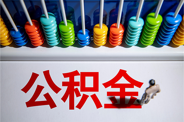 成都私借24小时上门放款-成都私借哪里可以借钱-成都私借短借私人