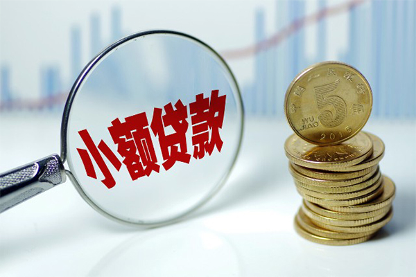 成都私借私借空放短借-成都私借个人放贷-成都私借网上小额贷款