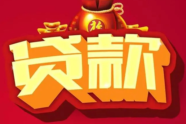成都私借急需借钱可以找我-成都私借个人小额贷款-成都私借正规短借