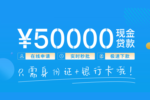 成都私借个人借贷款-成都私借信用贷款网-成都私借无抵押信用贷款