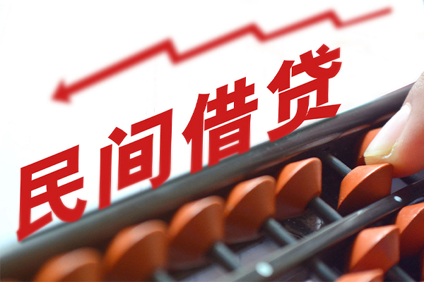 成都私借小额短借-成都私借贷款无抵押-成都私借哪里有民间借贷