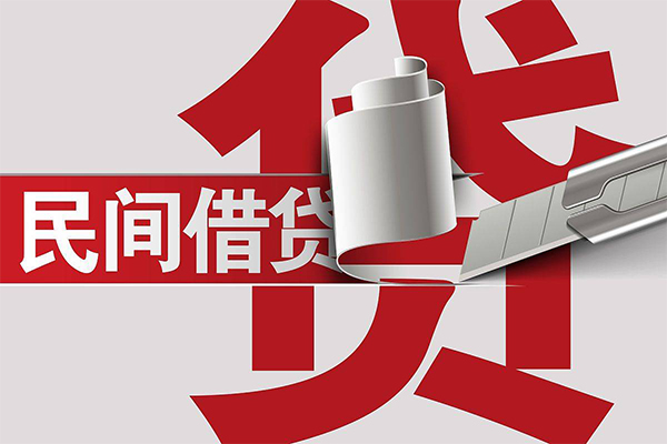成都私借借钱上门放款-成都私借借贷-成都私借短借空放