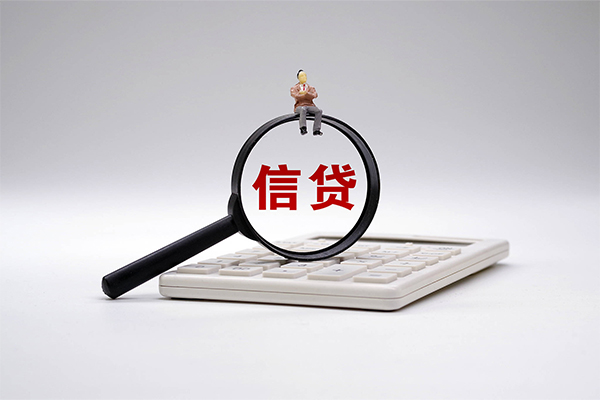 成都私借私借贷-成都私借线下借钱-成都私借身份证贷款电话