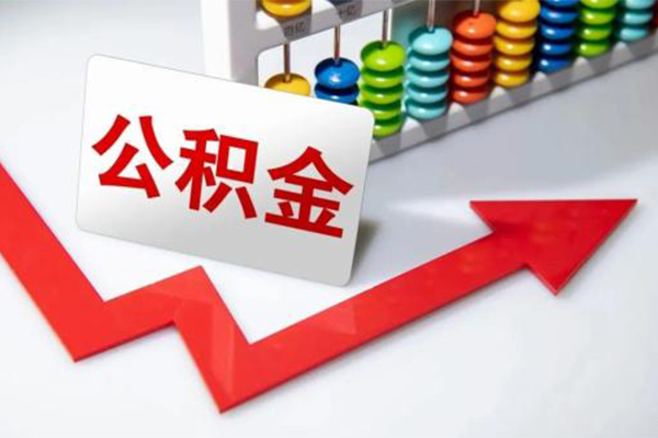 成都私借地区公积金信用贷款-成都私借私借空放直接上门-成都私借哪有私人借贷