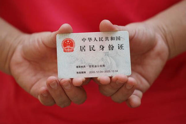 成都私借民间私借-成都私借哪里可以信用贷款-成都私借哪有个人借贷