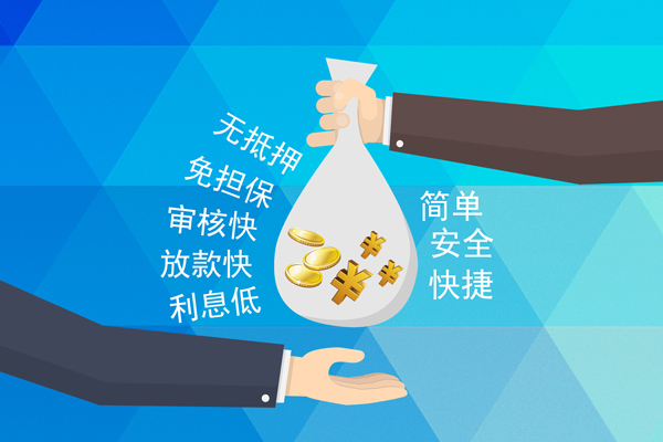 成都私借短借费用