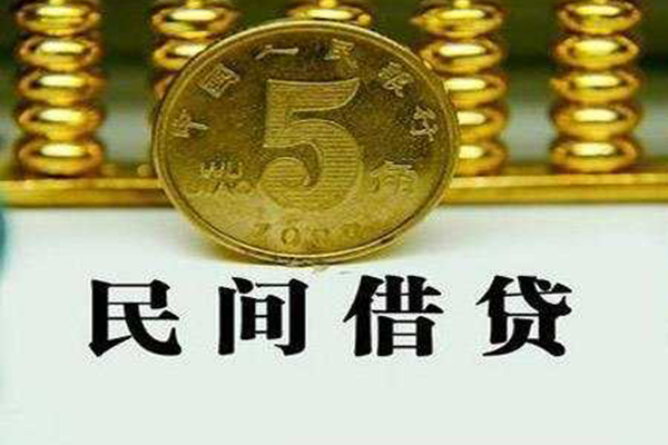 成都私借私人空放二次私借-成都私借个人借钱怎么收费-成都私借个人贷款额