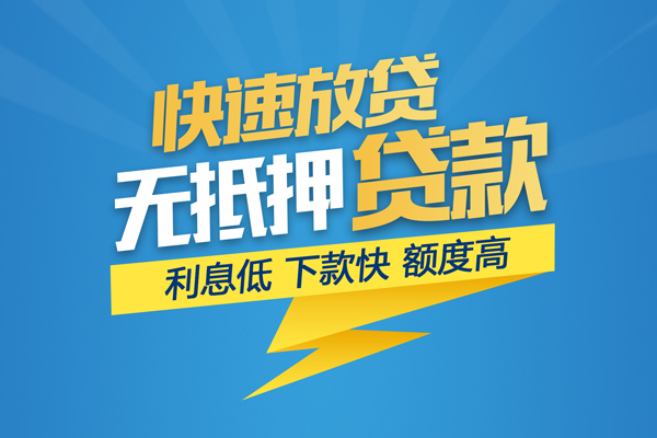成都私借私借上门放款-成都私借身份证贷款在线-成都私借私借空放短借