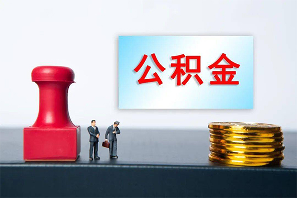 成都私借资金短借