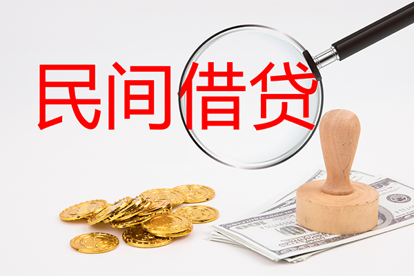成都私借个人私借-成都私借贷款只要身份证贷款-成都私借网上小额贷款