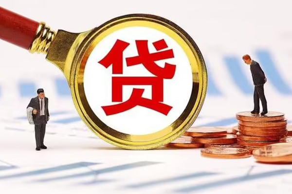 成都私借小额贷款公司-成都私借私人空放二次私借-成都私借个人上门小额贷款