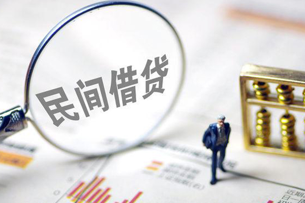 成都私借全天候办理借款-成都私借哪里有小额贷款-成都私借借钱短借