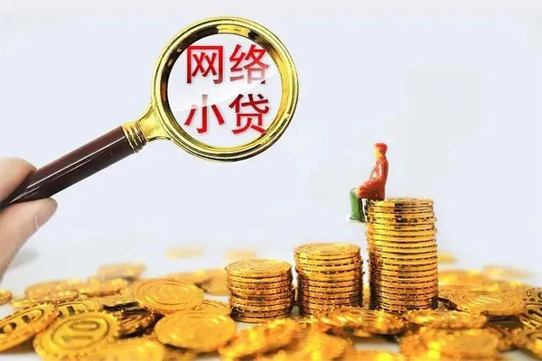 成都私借哪里可以民间借贷-成都私借私人身份证借私借-成都私借哪里有小额贷款