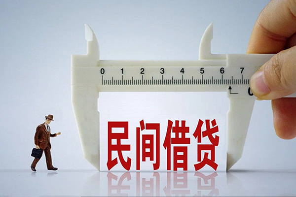 成都私借短期空放小额贷款