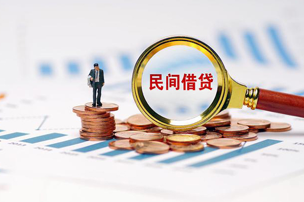 成都私借私借空放直接上门