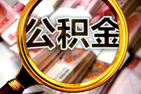 成都私借社保信用贷款