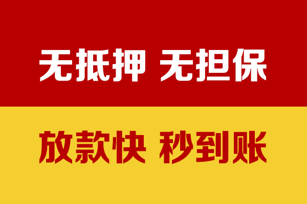 成都私借个人私借-成都私借借款-成都私借小额贷款空放