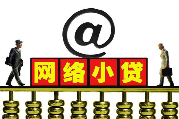 成都私借个人抵押贷款-成都私借个人创业贷款-成都私借急用钱找我
