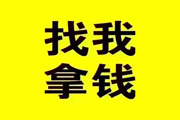 成都私借民间借贷-成都私借私借空放当场拿钱-成都私借水钱