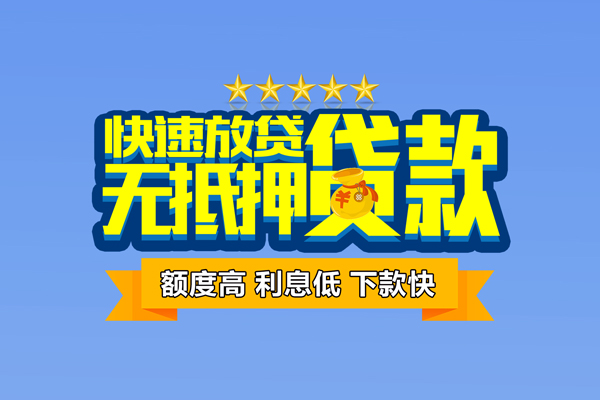 成都私借民间私人借贷-成都私借私借-成都私借私人私借