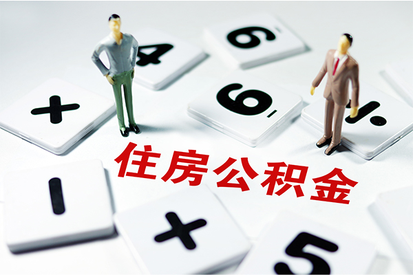 成都私借小额贷款贷款