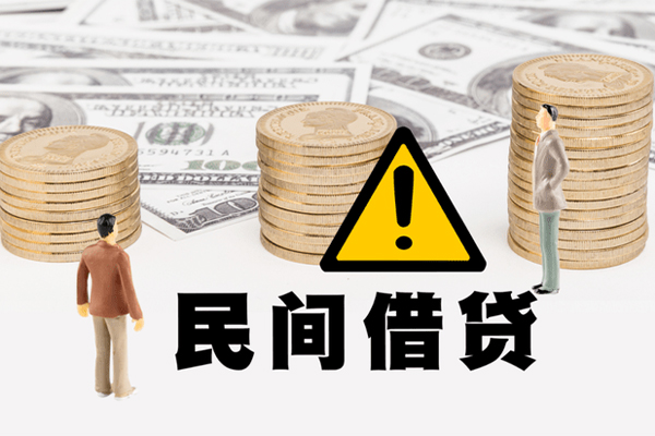 成都私借地区公积金信用贷款-成都私借信用贷款哪家好-成都私借信用贷款哪家好