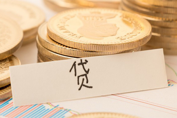 成都私借地区公积金信用贷款-成都私借个人借贷平台-成都私借资金短借