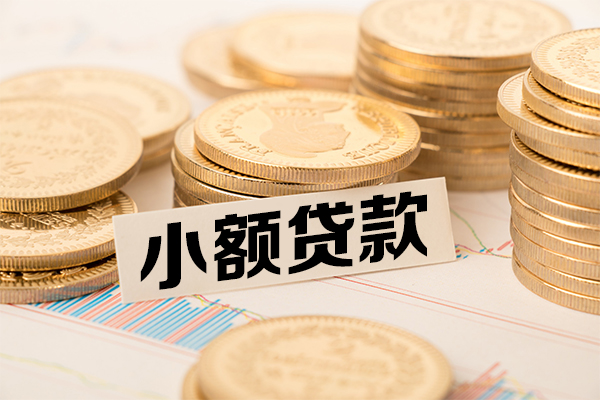 成都私借私人放款联系方式-成都私借地区公积金信用贷款-成都私借信用贷款办理