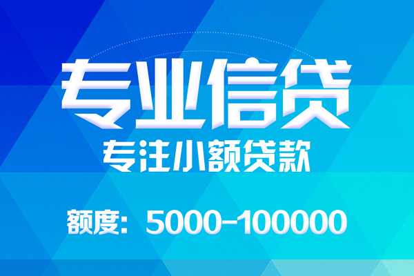 成都私借私人身份证借私借-成都私借短借私借空放-成都私借靠谱个人借钱