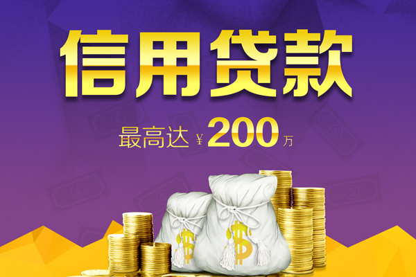 成都私借哪里可以民间借贷-成都私借私人借贷私借-成都私借民间短借