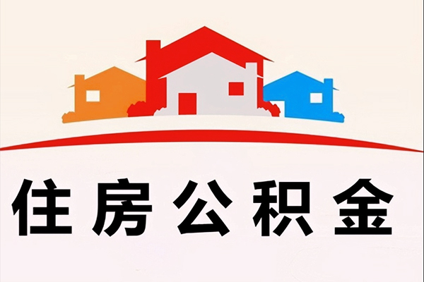 成都私借急需借钱-成都私借社保信用贷款-成都私借私人短借