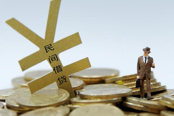 成都私借民间借贷当天放款