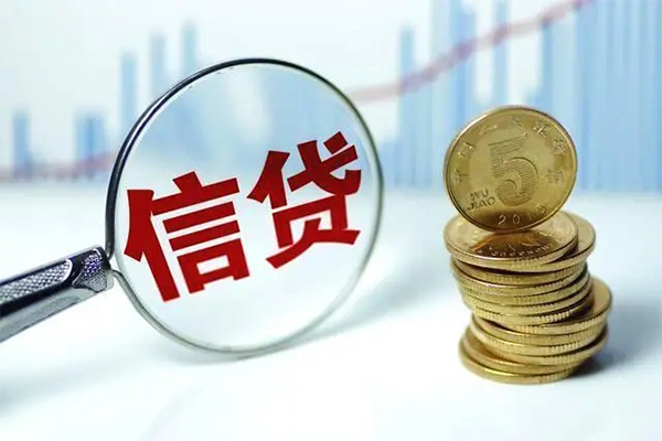 成都私借无抵押小额贷款