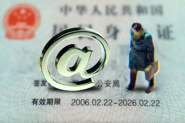成都私借私人借钱怎么收费-成都私借民间私借-成都私借空放借钱